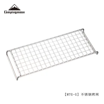 CAMPINGMOON MTG-G Outdoor Camping Stainless Steel BBQ G-Net Portable Small Lightweight Barbecue Net For Ovens