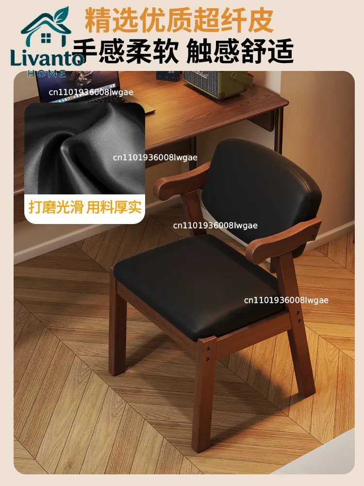 Solid wood computer household desk writing study dormitory bedroom leisure comfortable sedentary office chair
Solid wood computer household desk writing study dormitory bedroom leisure comfortable sedentary office chair