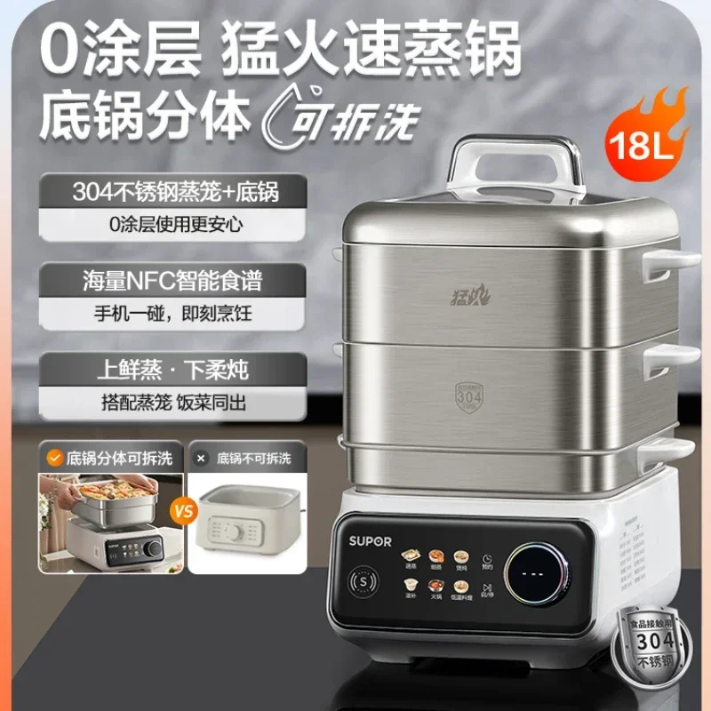 220V Multi-Layer Electric Food Steamer with Detachable Stainless Steel Pot and Large Capacity Steaming Basket
220V Multi-Layer Electric Food Steamer with Detachable Stainless Steel Pot and Large Capacity Steaming Basket