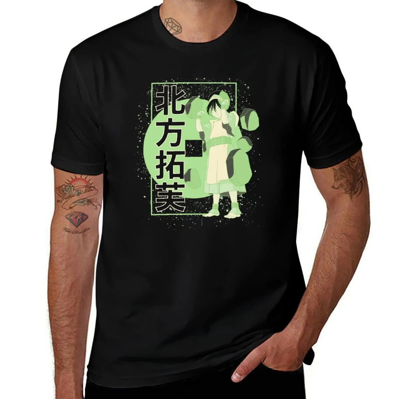 Avatar: The Last Airbender Toph Kanji Poster T-Shirt t shirt man luxury man t shirts graphic
Avatar: The Last Airbender Toph Kanji Poster T-Shirt t shirt man luxury man t shirts graphic