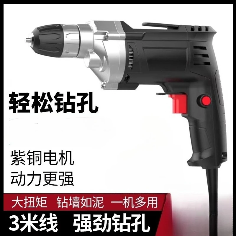 Многофункциональная электрическая ручная дрель 220 В, электроинструмент для домашнего самостоятельного изготовления, проводной дизайн и универсальное сверление
Многофункциональная электрическая ручная дрель 220 В, электроинструмент для домашнего самостоятельного изготовления, проводной дизайн и универсальное сверление