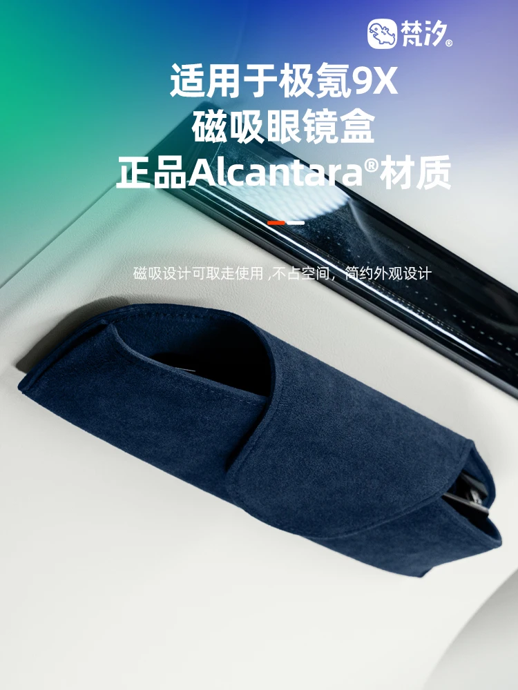 For Zeekr 9X Alcantara Multifunctional Magnetic Glasses Case Holder
For Zeekr 9X Alcantara Multifunctional Magnetic Glasses Case Holder