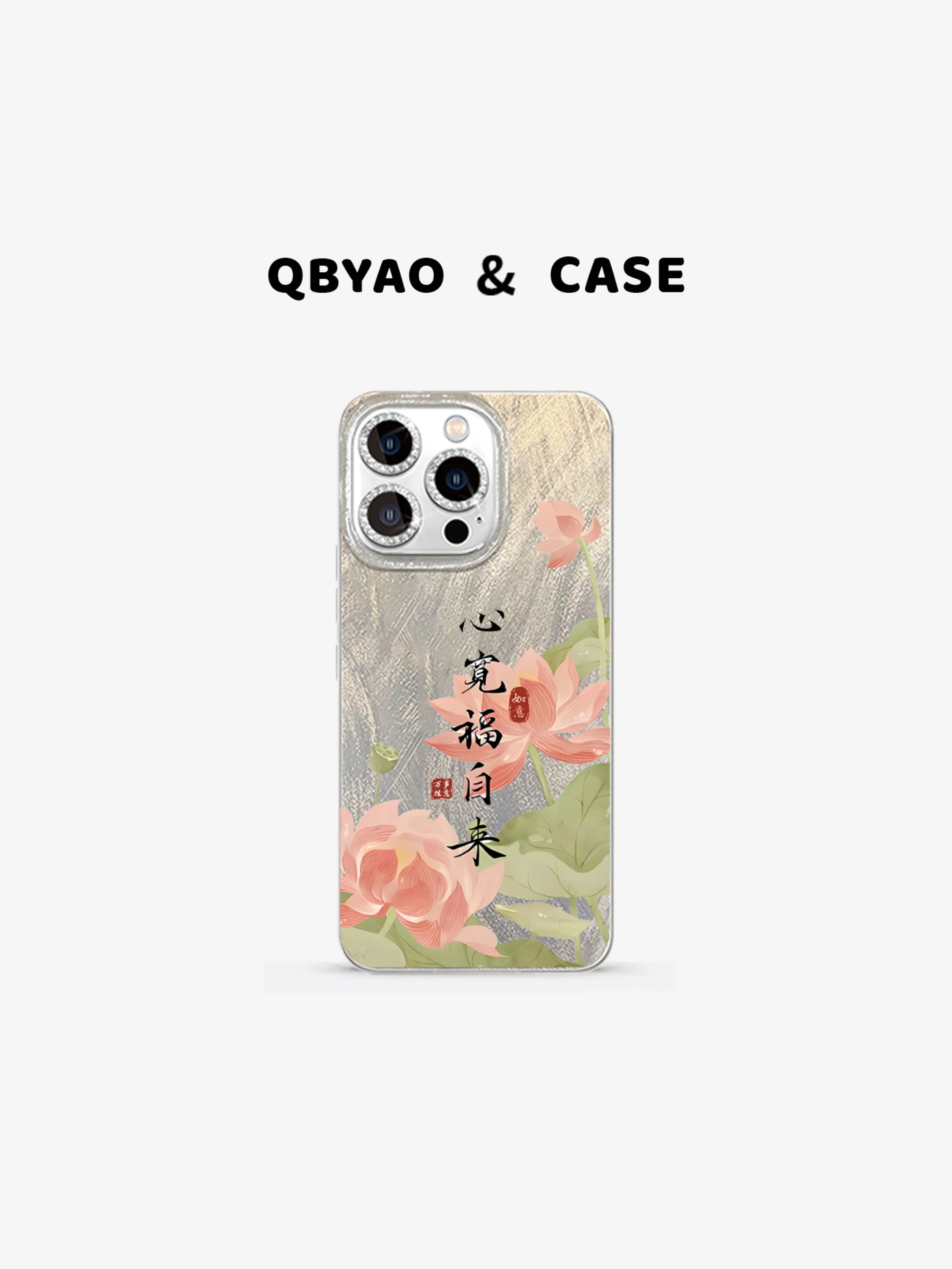 Hiram Haley Silicone Phone Case Full Cover Lotus Design with Chain Creative Cartoon 16Promax Compatible Eco Friendly
Hiram Haley Silicone Phone Case Full Cover Lotus Design with Chain Creative Cartoon 16Promax Compatible Eco Friendly