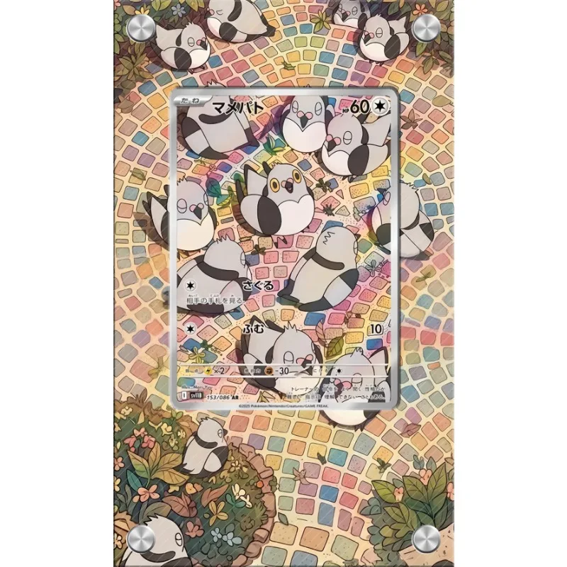 Art Display for Pokemon Pidove Card PTCG Keychain Anime Game Collectibles Anime Merchandise Acrylic Protective CaseToys Gift
Art Display for Pokemon Pidove Card PTCG Keychain Anime Game Collectibles Anime Merchandise Acrylic Protective CaseToys Gift