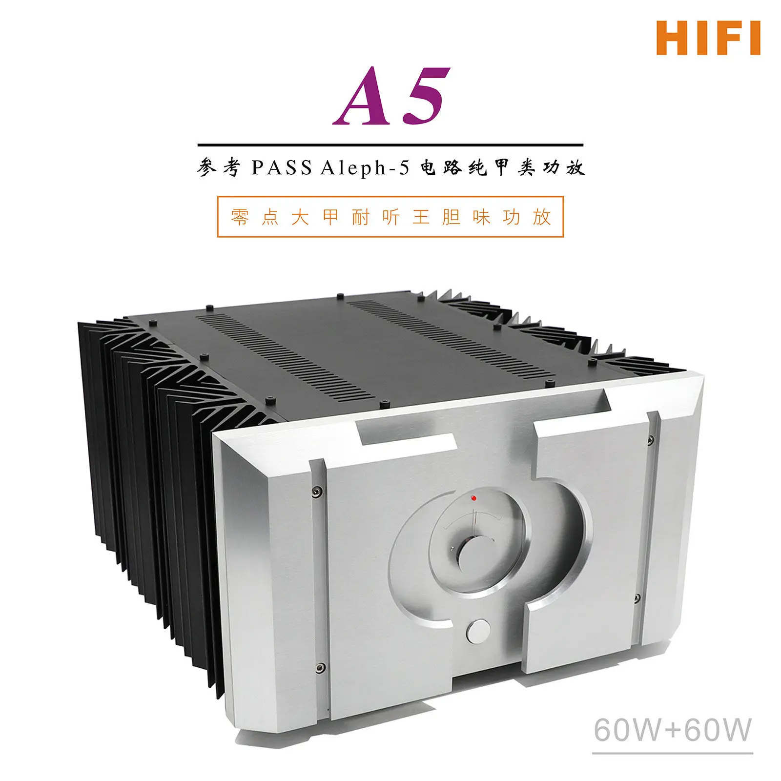 HI-END A5 Pure Class A Power Amplifier 60W+60W – Single-Ended FET HiFi Amp, Low Distortion, XLR/RCA Inputs
HI-END A5 Pure Class A Power Amplifier 60W+60W – Single-Ended FET HiFi Amp, Low Distortion, XLR/RCA Inputs