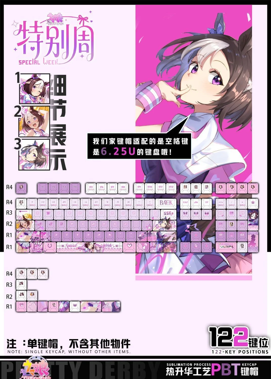 122 Keys Pretty Derby Supesharu Wīku Keycaps Game Cherry PBT Transparent Key Cap for Made68 Mad68 Wooting 60 Mechanical Keyboard
122 Keys Pretty Derby Supesharu Wīku Keycaps Game Cherry PBT Transparent Key Cap for Made68 Mad68 Wooting 60 Mechanical Keyboard