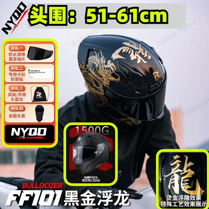 Full Face Motorcycle Helmet FF101 3C Certified Four Seasons Universal Safety Motorbike Helmet For Men Women Adult Riding
Full Face Motorcycle Helmet FF101 3C Certified Four Seasons Universal Safety Motorbike Helmet For Men Women Adult Riding