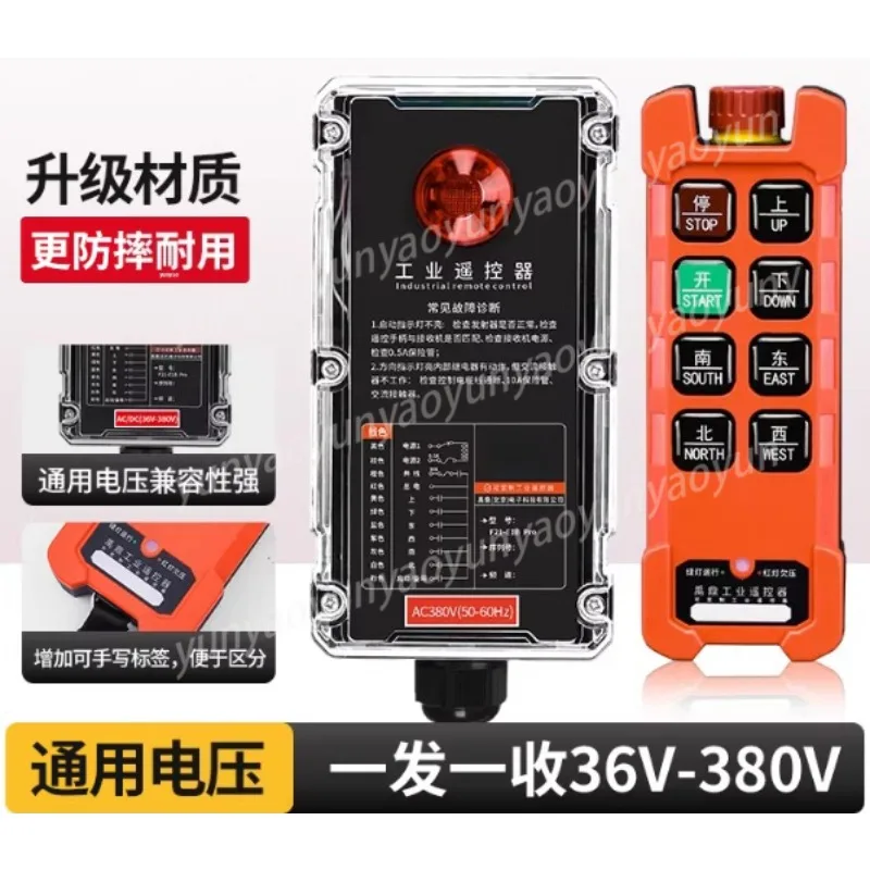 Industrial Wireless Remote Control F21-E1B Crane Crane Remote Control
Industrial Wireless Remote Control F21-E1B Crane Crane Remote Control