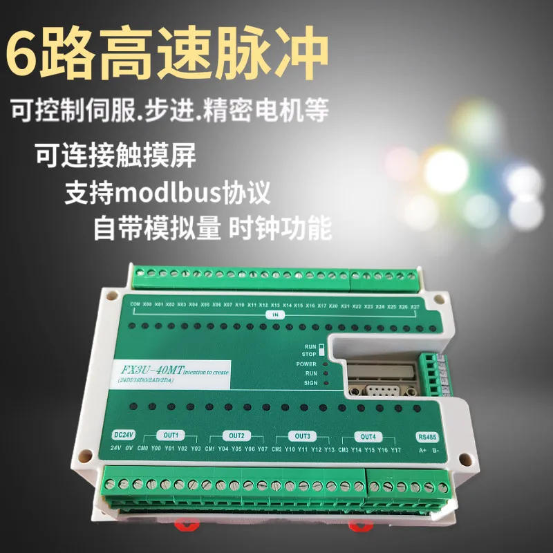 PLC controller, PLC industrial control board, FX3U40MT PLC module, 6-axis servo controller
PLC controller, PLC industrial control board, FX3U40MT PLC module, 6-axis servo controller