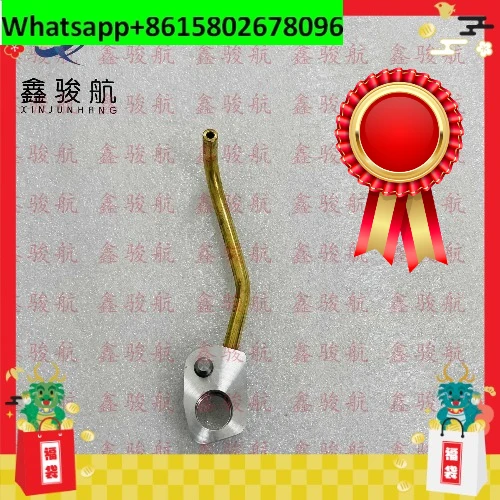 Сопло охлаждения поршня S12R/S16R/S6R 37507-20401
Сопло охлаждения поршня S12R/S16R/S6R 37507-20401