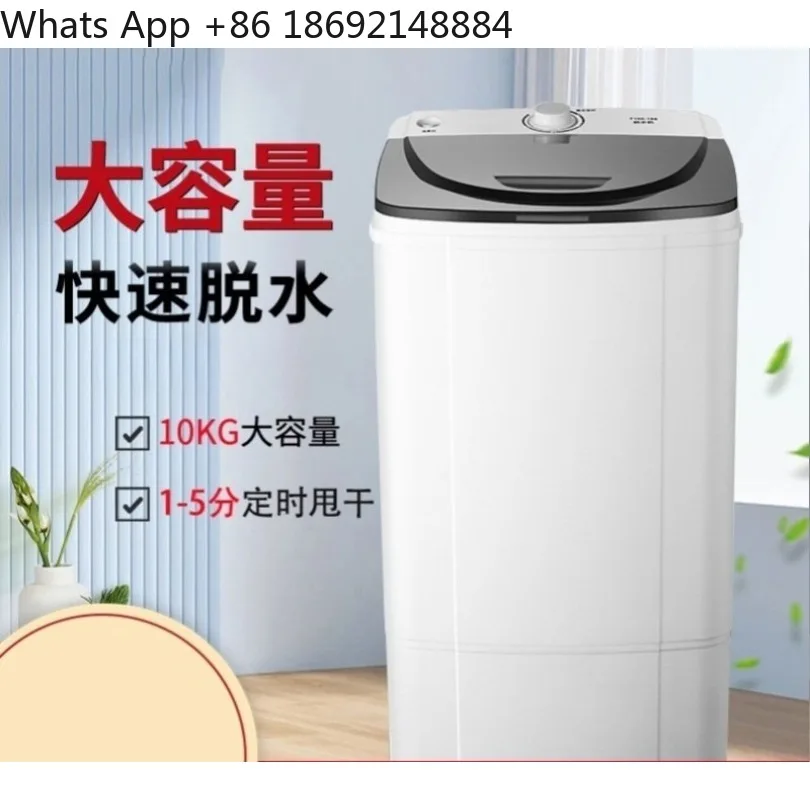 Dehydrator, dryer, single barrel household stainless steel large capacity (self-provided mesh pocket)
Dehydrator, dryer, single barrel household stainless steel large capacity (self-provided mesh pocket)
