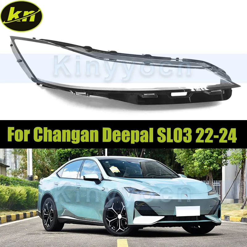 Car Headlight Cover Shell For Changan Deepal SL03 2022 2023 2024 Front Headlight Glass Cover Shell Replacement Lampshade
Car Headlight Cover Shell For Changan Deepal SL03 2022 2023 2024 Front Headlight Glass Cover Shell Replacement Lampshade