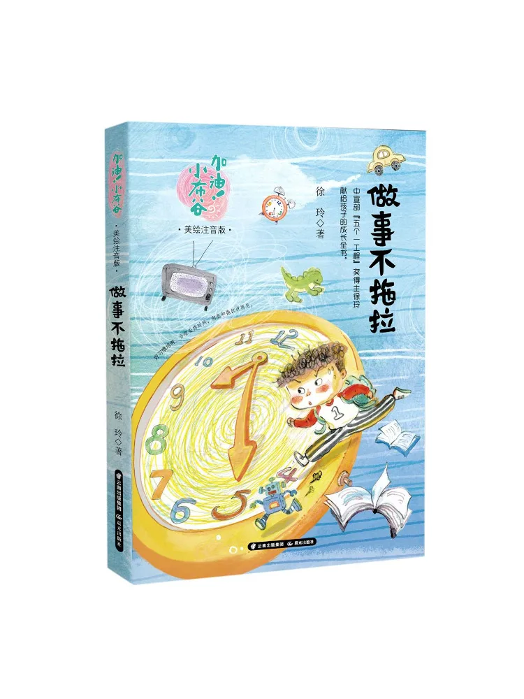 Книга: Winshare. Делайте дела без отсрочки.
Книга: Winshare. Делайте дела без отсрочки.