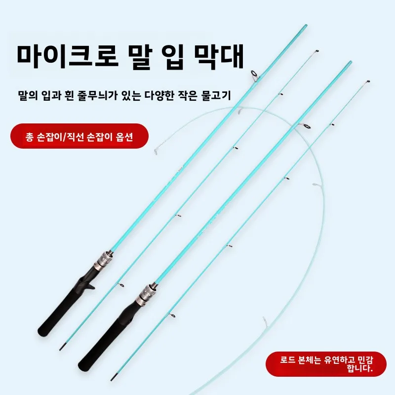 Handle High Sea Tournament Lightweight Trout Fishing Fly Tuning Travel Sale Telescopic Rod Set Universal Sensitivity Spinning
Handle High Sea Tournament Lightweight Trout Fishing Fly Tuning Travel Sale Telescopic Rod Set Universal Sensitivity Spinning