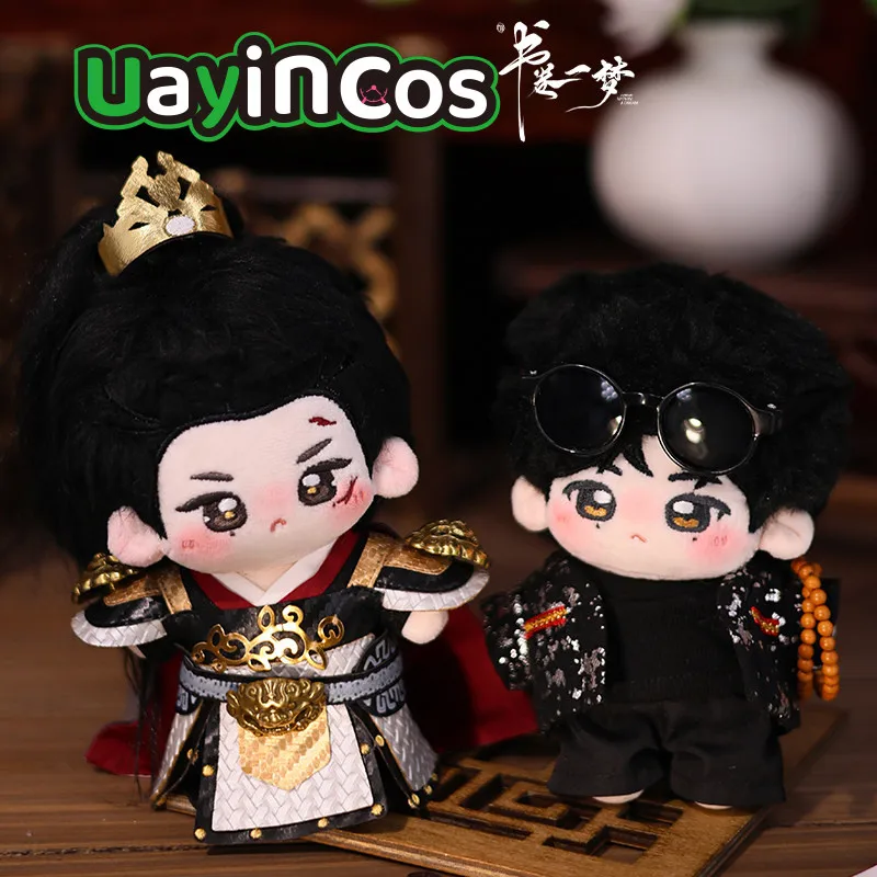 Official A Dream Within A Dream Nan feng Nan heng Stuffed 10cm Plushie Doll Clothes Anime Game Toy Gifts Cosplay Costume
Official A Dream Within A Dream Nan feng Nan heng Stuffed 10cm Plushie Doll Clothes Anime Game Toy Gifts Cosplay Costume