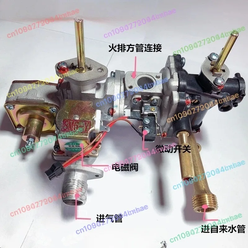 Газовый водонагреватель, водяной газовый клапан в сборе/подходит для JSQ6L 8M6
Газовый водонагреватель, водяной газовый клапан в сборе/подходит для JSQ6L 8M6