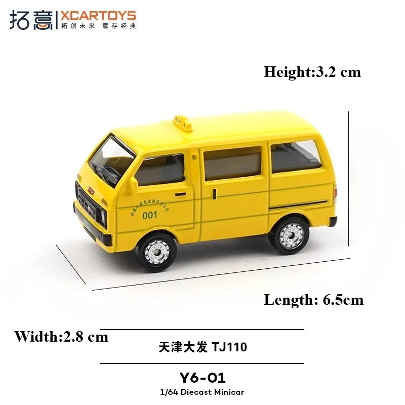 XCARTOYS 1/50 желтый аренда фургон из сплава, литая под давлением модель автомобиля, игрушка для мальчика, украшения, подарки на день защиты детей, коллекционные предметы для взрослых
XCARTOYS 1/50 желтый аренда фургон из сплава, литая под давлением модель автомобиля, игрушка для мальчика, украшения, подарки на день защиты детей, коллекционные предметы для взрослых