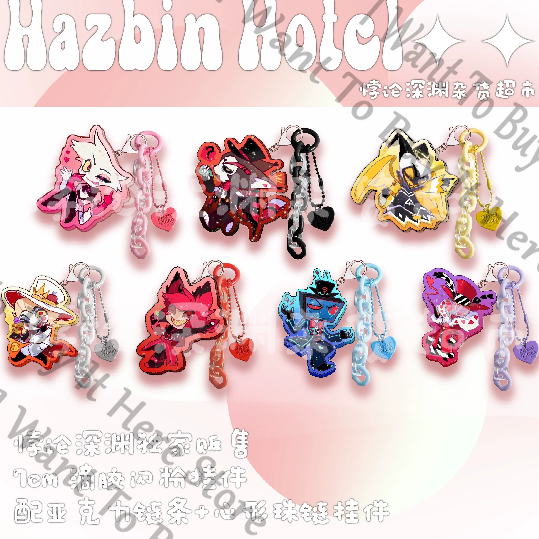 Anime Hazbin Hotel Valentino Vox Alastor Angel Dust Husk Lucifer Adam Cosplay Cartoon Keychain Glitter Powder Keyring Xmas Gift
Anime Hazbin Hotel Valentino Vox Alastor Angel Dust Husk Lucifer Adam Cosplay Cartoon Keychain Glitter Powder Keyring Xmas Gift