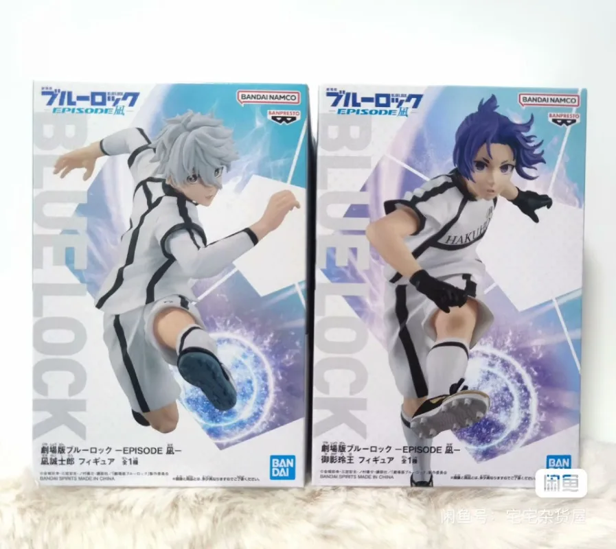 Original Bandai BLUE LOCK Mikage Reo Nagi Seishiro Anime Action Figures Collection Ornaments Figure Toys Birthday Gift 16cm
Original Bandai BLUE LOCK Mikage Reo Nagi Seishiro Anime Action Figures Collection Ornaments Figure Toys Birthday Gift 16cm