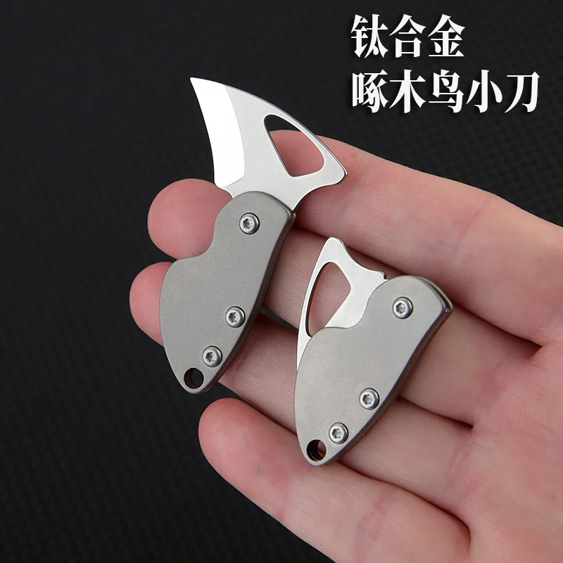 Titanium alloy small knife, sharp mini folding knife, portable keychain pendant, unboxing and unpacking, express knife
Titanium alloy small knife, sharp mini folding knife, portable keychain pendant, unboxing and unpacking, express knife