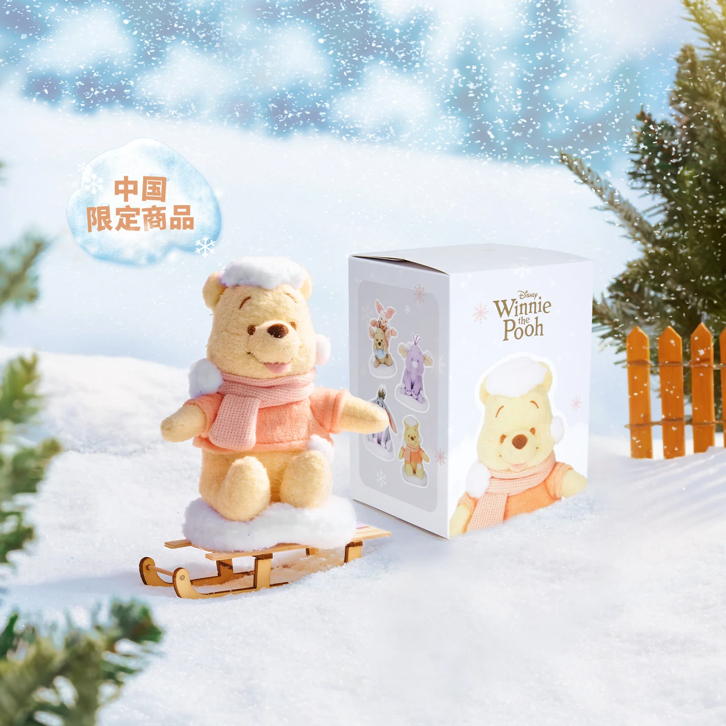 Новая зимняя серия Disney Sweetheart, слепая коробка, модные коллекционные фигурки, украшения для комнаты, милые и популярные игрушки, коробка-сюрприз
Новая зимняя серия Disney Sweetheart, слепая коробка, модные коллекционные фигурки, украшения для комнаты, милые и популярные игрушки, коробка-сюрприз