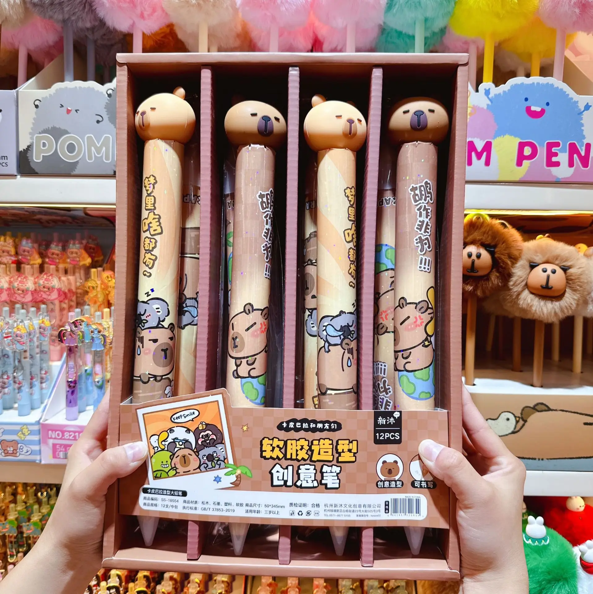 12 Pcs Capybara Large Pencil Cute Cartoon Champion Pencil Creative Giant Pen
12 Pcs Capybara Large Pencil Cute Cartoon Champion Pencil Creative Giant Pen