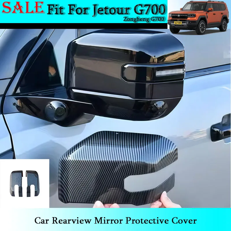 Fit for Chery Jetour Zongheng G700 Automobile Rearview Mirror Protective Cover Automobile Exterior Modification Accessories
Fit for Chery Jetour Zongheng G700 Automobile Rearview Mirror Protective Cover Automobile Exterior Modification Accessories