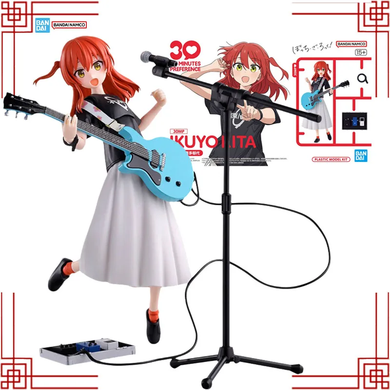 Bandai 30 Minutes Preference BOCCHI THE ROCK! Model Kit 30MP Ikuyo Kita Genuine Anime Action Figure Collection Model Toys Gifts
Bandai 30 Minutes Preference BOCCHI THE ROCK! Model Kit 30MP Ikuyo Kita Genuine Anime Action Figure Collection Model Toys Gifts