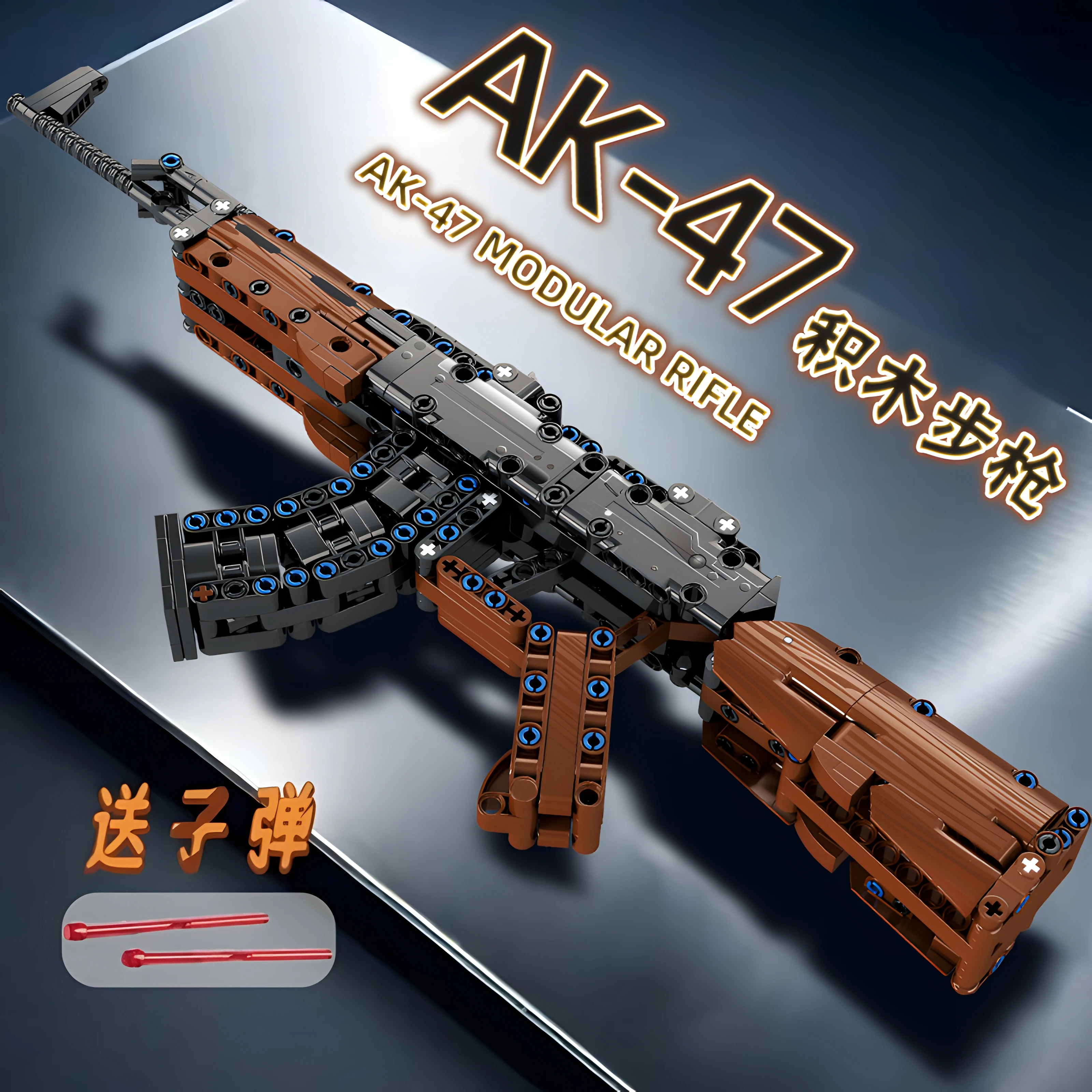 AK47 Sniper Rifle Model Military Weapon Building Blocks Toy Gun Pistol Machine Gun for Boys Kids Gift
AK47 Sniper Rifle Model Military Weapon Building Blocks Toy Gun Pistol Machine Gun for Boys Kids Gift