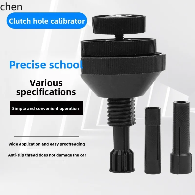 HXL car clutch to hole tool calibration auto repair artifact auto repair installation Daquan
HXL car clutch to hole tool calibration auto repair artifact auto repair installation Daquan