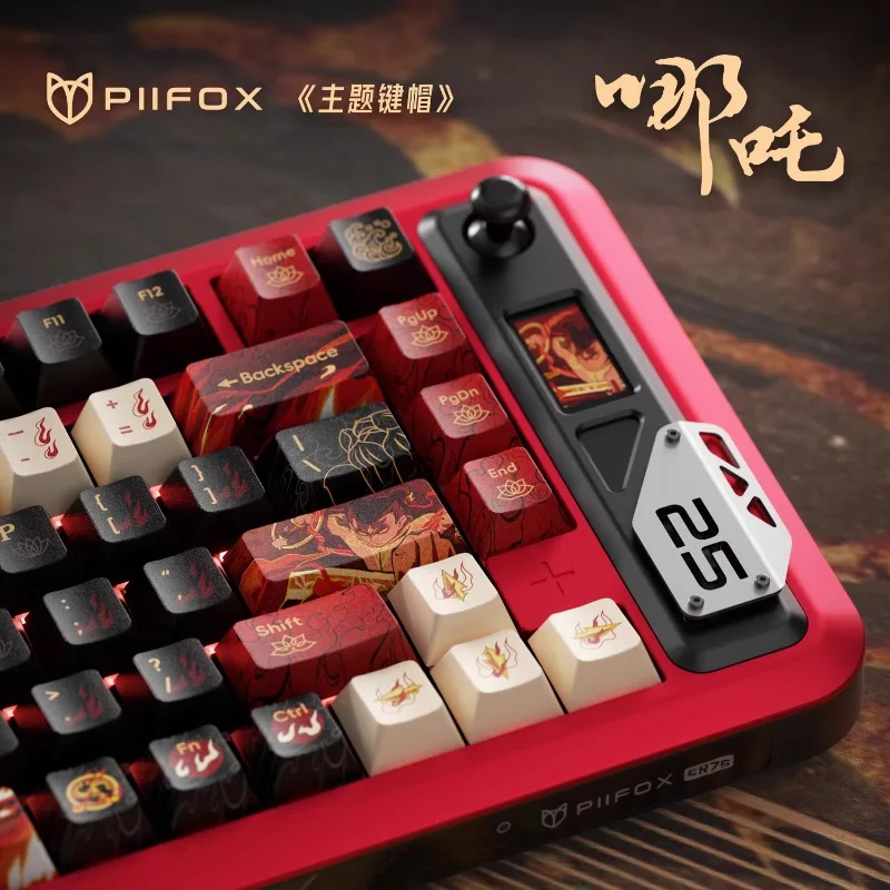 Nezha Theme Keycaps Thermal Dye Sublimation Personalized Key Caps PBT Cherry Profile PC Transparent Customized Keyboard Keycaps
Nezha Theme Keycaps Thermal Dye Sublimation Personalized Key Caps PBT Cherry Profile PC Transparent Customized Keyboard Keycaps