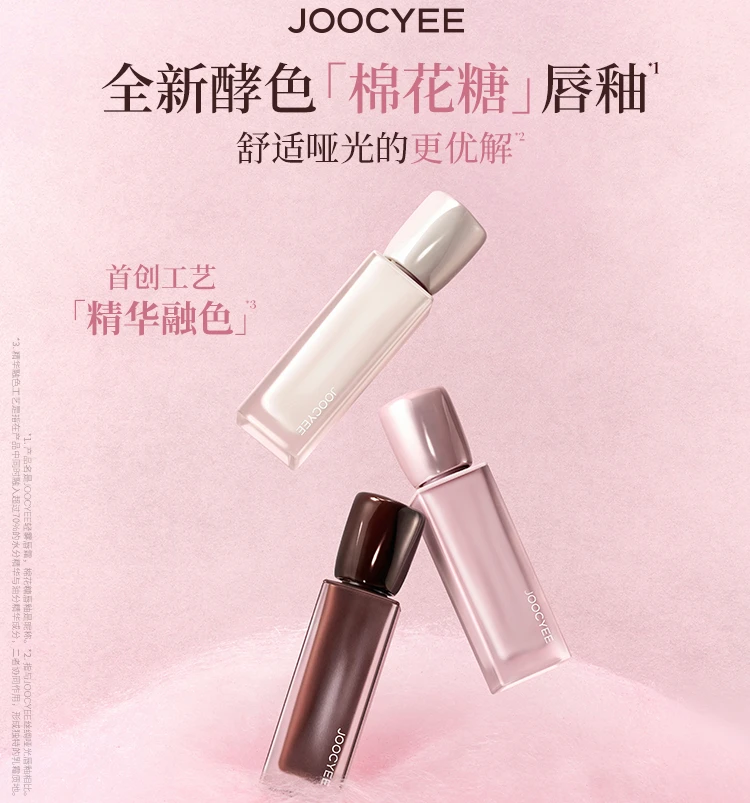 JOOCYEE оттенок для губ телесного цвета, матовая бархатная помада, увлажняющий крем для губ, блеск для губ, долговечная матовая помада для ношения до 12 часов
JOOCYEE оттенок для губ телесного цвета, матовая бархатная помада, увлажняющий крем для губ, блеск для губ, долговечная матовая помада для ношения до 12 часов