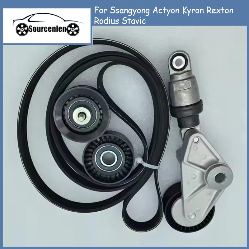 Комплект из 4 шт. натяжителей ремня (шкивов) для Ssangyong Actyon, Kyron, Rexton, Rodius, Stavic 6652003170, 6642000010, 6659970392, 6652000370
Комплект из 4 шт. натяжителей ремня (шкивов) для Ssangyong Actyon, Kyron, Rexton, Rodius, Stavic 6652003170, 6642000010, 6659970392, 6652000370
