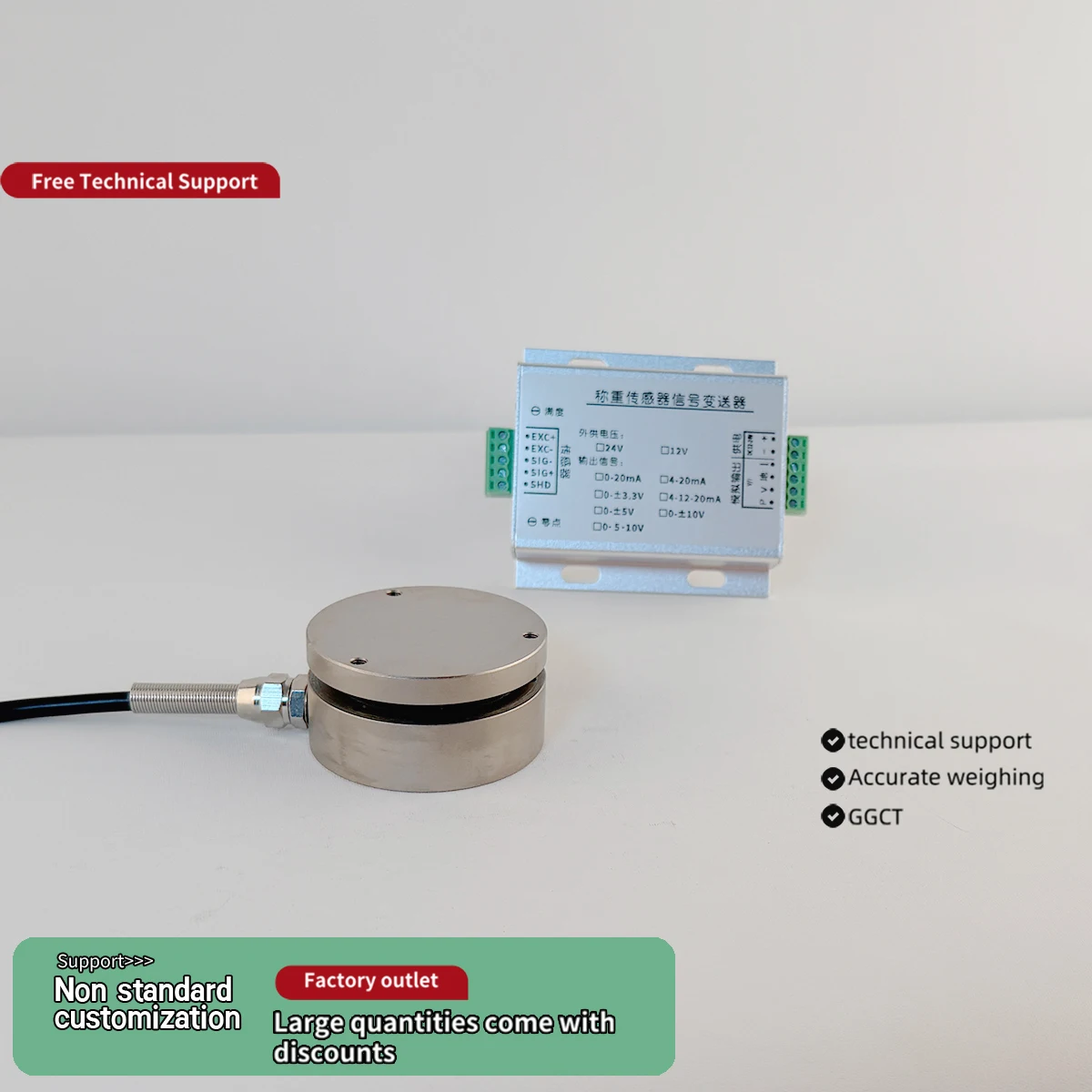 Load Cell with Signal Transmitter Kit Spoke Type Pressure Sensor 0-5V 0-10V 4-20mA Analog Output for PLC
Load Cell with Signal Transmitter Kit Spoke Type Pressure Sensor 0-5V 0-10V 4-20mA Analog Output for PLC