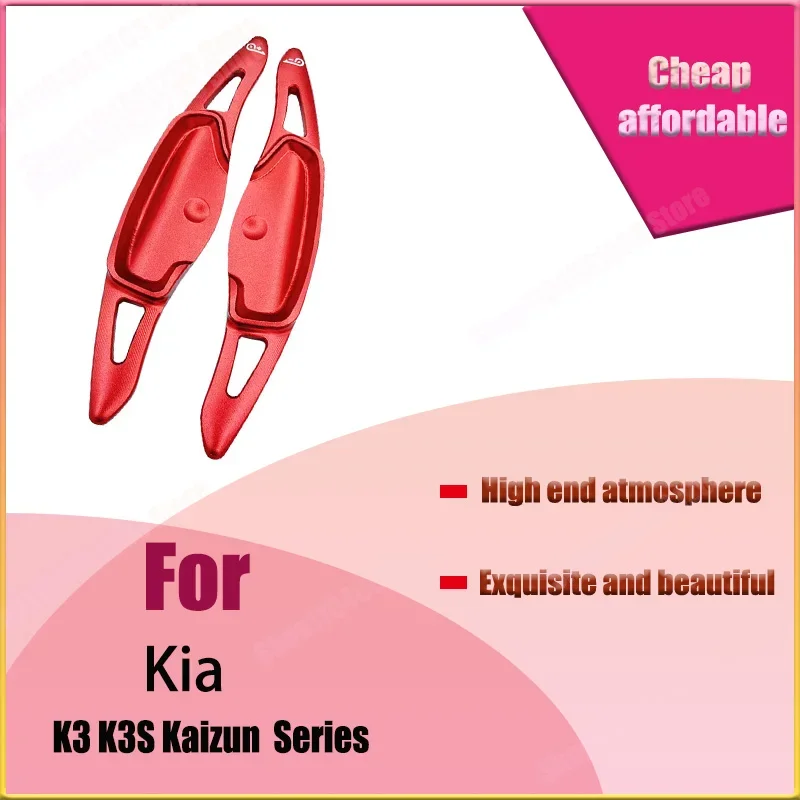 For Kia EV6 Paddle Shifter Steering Wheel Extended Interior Modification Parts Aluminum Alloy Patch Factory Direct Sales
For Kia EV6 Paddle Shifter Steering Wheel Extended Interior Modification Parts Aluminum Alloy Patch Factory Direct Sales