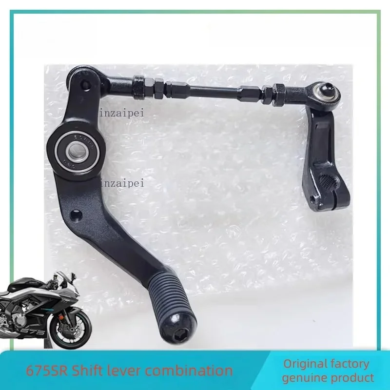 Для CFMOTO 675SR мотоциклетные детали, комбинация рычага переключения передач, подходит 675 SR CF650-10, рычаг переключения передач, оригинальные аксессуары
Для CFMOTO 675SR мотоциклетные детали, комбинация рычага переключения передач, подходит 675 SR CF650-10, рычаг переключения передач, оригинальные аксессуары
