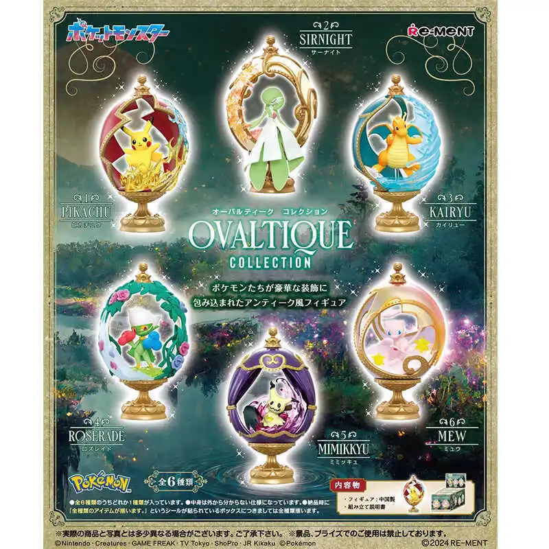 Rement Pokemon Vintage Oval Gardevoir Dragonite Roserade Collectible Miniature Toy Model Desktop Ornaments for Kids Gifts
Rement Pokemon Vintage Oval Gardevoir Dragonite Roserade Collectible Miniature Toy Model Desktop Ornaments for Kids Gifts