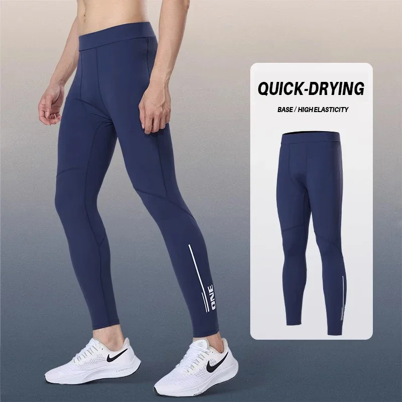 Sports leggings men compression pants Fitness pants running basketball training pants high stretch track yoga leggings
Sports leggings men compression pants Fitness pants running basketball training pants high stretch track yoga leggings