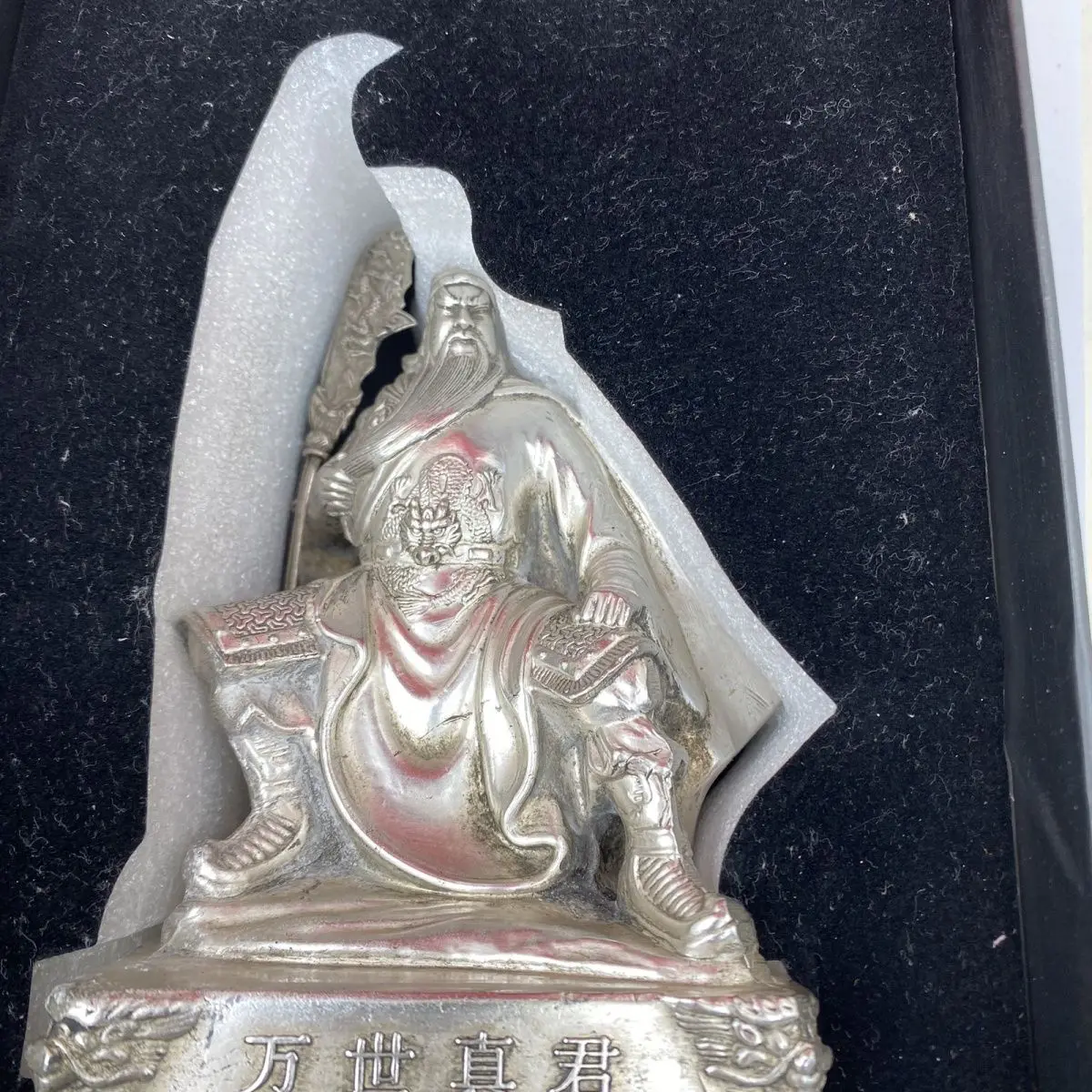 Collection of antique silver-plated Guan Gong, of wealth, of wealth, Buddha statue, and pure copper stat
Collection of antique silver-plated Guan Gong, of wealth, of wealth, Buddha statue, and pure copper stat