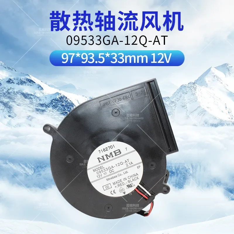 High Speed Turbine Fan 12V 2.1A 9733 Cooling Fan 3 Wire 9CM for 09533GA-12Q-AT for NMB
High Speed Turbine Fan 12V 2.1A 9733 Cooling Fan 3 Wire 9CM for 09533GA-12Q-AT for NMB
