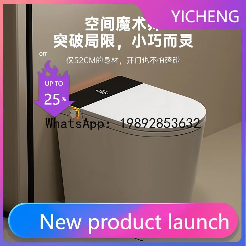 PYJ short 52 smart toilet small apartment short model without water pressure limit household automatic toilet
PYJ short 52 smart toilet small apartment short model without water pressure limit household automatic toilet