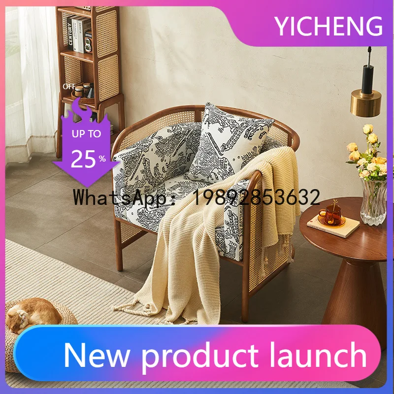 HYS Solid Wood Sofa Chair Single Leisure Chair Balcony Living Room Home Backrest Weaving Rattan Art
HYS Solid Wood Sofa Chair Single Leisure Chair Balcony Living Room Home Backrest Weaving Rattan Art