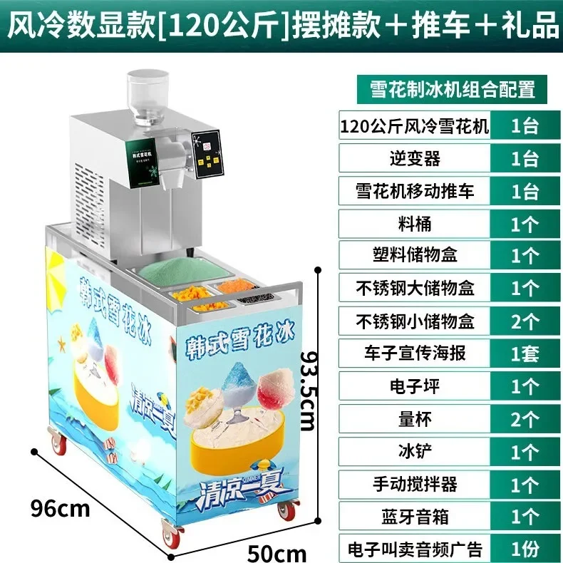 S5.12 Snowflake Ice Machine Stall Commercial Snowflake Machine Mianmian Ice Machine Fully Automatic Small
S5.12 Snowflake Ice Machine Stall Commercial Snowflake Machine Mianmian Ice Machine Fully Automatic Small