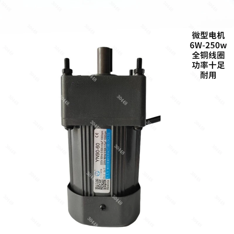 VTV Motor/ Micro Speed Motor YN60/YN80/YN90-40/YN100-200 6W-250W
VTV Motor/ Micro Speed Motor YN60/YN80/YN90-40/YN100-200 6W-250W