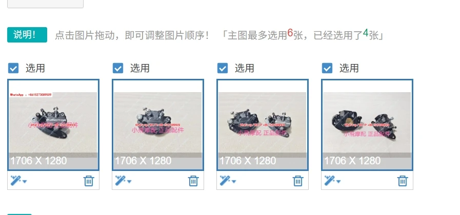 Suitable for QJ150T-23E Qianjiang ADV Hong150 front and rear brake cylinders front and rear calipers brake cylinders
Suitable for QJ150T-23E Qianjiang ADV Hong150 front and rear brake cylinders front and rear calipers brake cylinders
