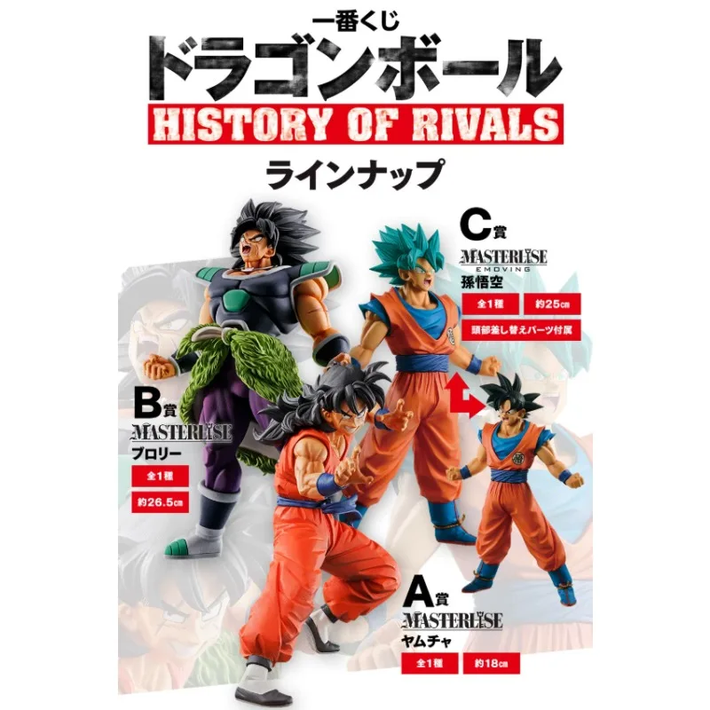 In Stock!Original Bandai Ichiban Kuji Dragon Ball Super History of Rivals Son Goku Broly Yamcha Anime Figures Models Toys Gifts
In Stock!Original Bandai Ichiban Kuji Dragon Ball Super History of Rivals Son Goku Broly Yamcha Anime Figures Models Toys Gifts