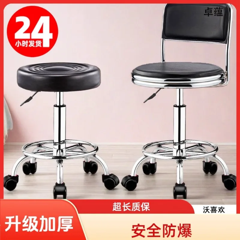 Bar chair Backrest Lifting round stool Swivel Beauty stool Large work stool Household rotating s
Bar chair Backrest Lifting round stool Swivel Beauty stool Large work stool Household rotating s