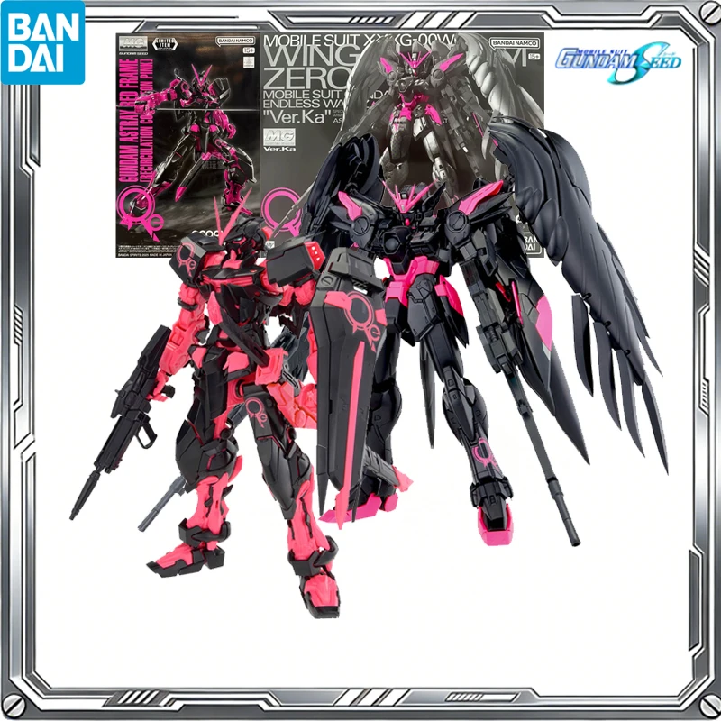 Bandai Original MG 1/100 Anime GUNDAM ASTRAY RED FRAME WING ZERO EW Ver.Ka Action Figure Assembly Model Toys Collectible Gifts
Bandai Original MG 1/100 Anime GUNDAM ASTRAY RED FRAME WING ZERO EW Ver.Ka Action Figure Assembly Model Toys Collectible Gifts