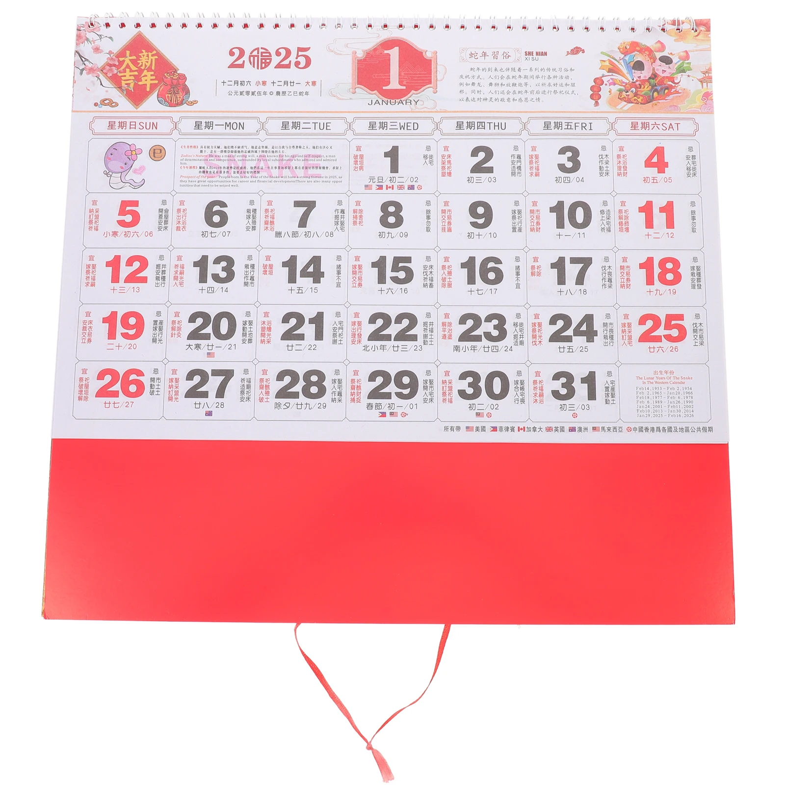 Gold Foil 2025 Snake Year Lunar Calendar Hanging Wall Tearable Paper Red Home Office Decor New Year Tradition Chinese
Gold Foil 2025 Snake Year Lunar Calendar Hanging Wall Tearable Paper Red Home Office Decor New Year Tradition Chinese