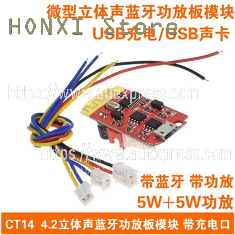 1PCS CT14 micro stereo bluetooth audio power amplifier board module 4.2 F class 5 w + 5 w with charging DIY modified speakers
1PCS CT14 micro stereo bluetooth audio power amplifier board module 4.2 F class 5 w + 5 w with charging DIY modified speakers
